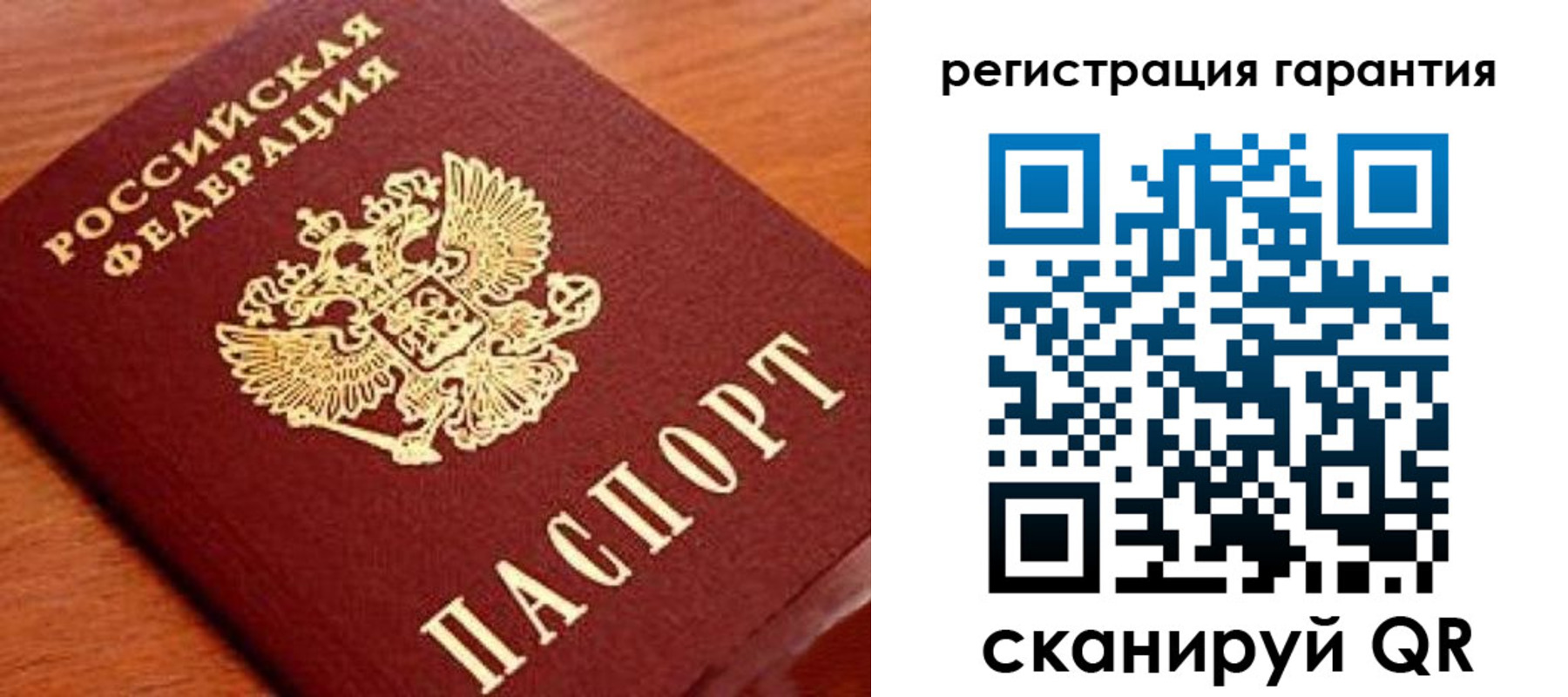 форма 3 в Ивантеевке