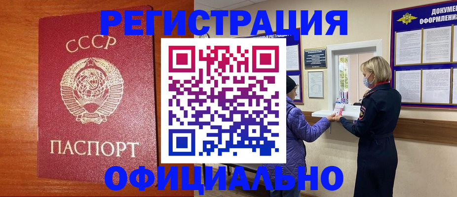 пропишу в квартире в Ивантеевке